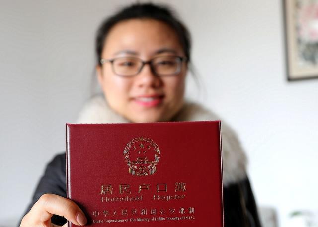 大学到底该不该迁户口？这个问题很重要，学生和家长千万别盲目