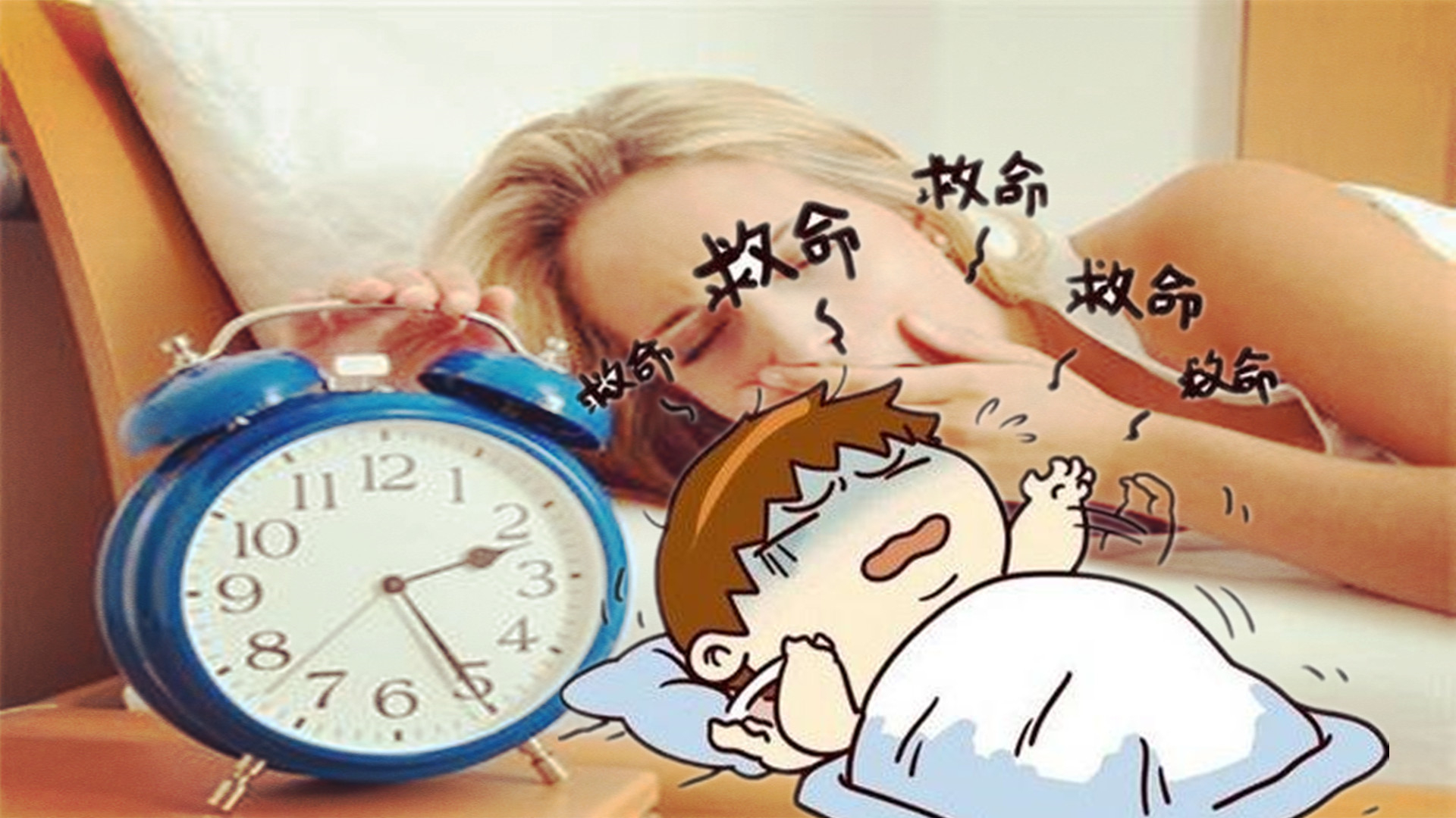 人为何会失眠?其实很多人的失眠,都是情绪长期压抑滋生出来的 人为何会失眠?其实很多人的失眠,都是情绪长期压抑滋生出来的