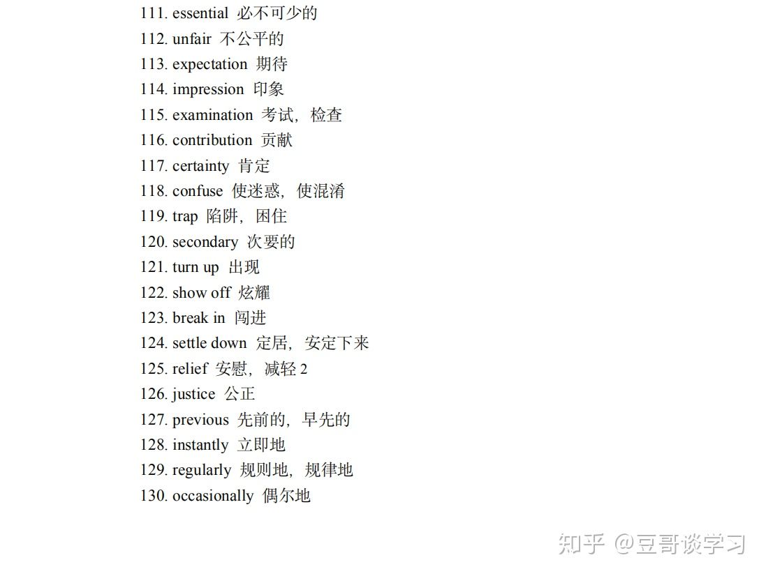 高考英语完形填空高频词,419个超全,英语120+必备~ 高考英语完形填空高频词,419个超全,英语120+必备~