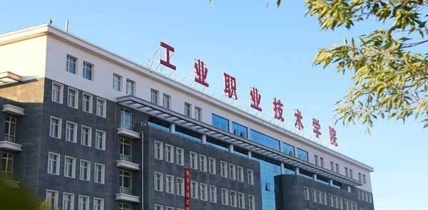 内蒙古赤峰市有哪些高校,都怎么样? 内蒙古赤峰市有哪些高校,都怎么样?