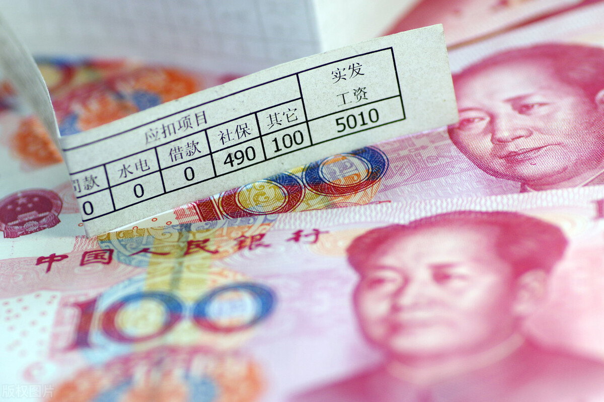 重庆公务员工资“暴露”,看看每月发多少?网友:比较真实! 重庆公务员工资“暴露”,看看每月发多少?网友:比较真实!