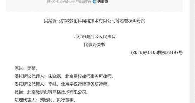 因为一句“吴亦凡是P王”,农村男孩被索赔22万,真相大白能否追回? 因为一句“吴亦凡是P王”,农村男孩被索赔22万,真相大白能否追回?