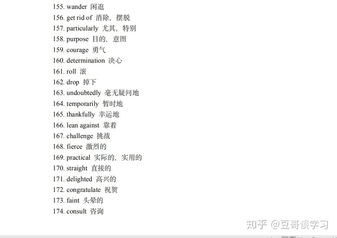 高考英语完形填空高频词,419个超全,英语120+必备~ 高考英语完形填空高频词,419个超全,英语120+必备~