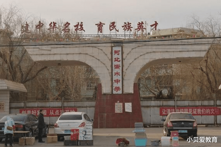 衡水提前安排复读生开学,已经开始军训,这都不站同一起跑线了 衡水提前安排复读生开学,已经开始军训,这都不站同一起跑线了
