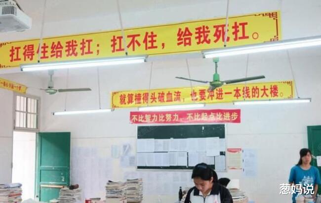 高考家长花式加油，让人大开眼界，这波操作又暖又燃，你get到了吗