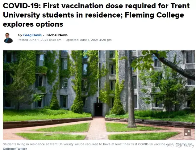 大学强制学生打疫苗!教授:涉及伦理问题,这是一种歧视! 大学强制学生打疫苗!教授:涉及伦理问题,这是一种歧视!