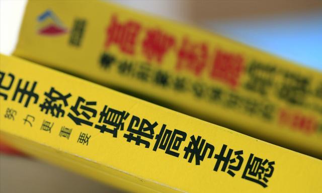 重庆新高考适应性测试志愿填报,投档后就不会退档吗?还真不一定 重庆新高考适应性测试志愿填报,投档后就不会退档吗?还真不一定