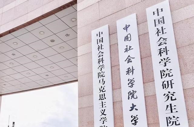 中国最难考上的十所大学是哪些？