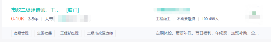 二建证书含金量有多高？附全国二建考试难度对比！赶紧看看！