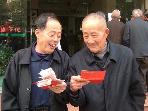 2021年养老金将迎来17连涨?3类人涨幅或超5%,看看有你吗? 2021年养老金将迎来17连涨?3类人涨幅或超5%,看看有你吗?