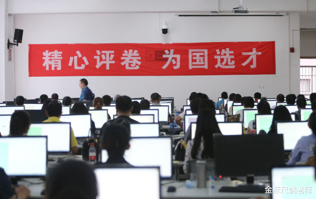 公务员省考阅卷现场实录，全封闭管理有监控，作弊根本没机会