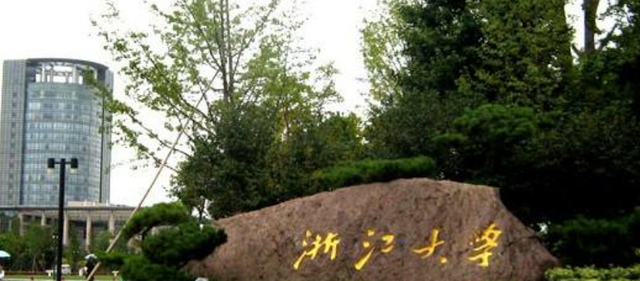 国内高校花样CP榜，南大和浙大撒狗粮，门当户对还是很重要的
