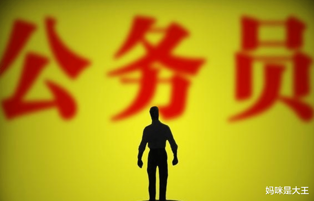 大学生毕业后是当公务员,还是考研?两者之间差距大,选择需谨慎 大学生毕业后是当公务员,还是考研?两者之间差距大,选择需谨慎