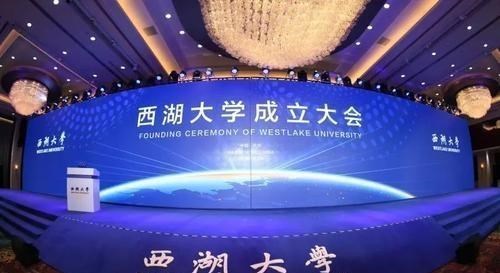 速度真快!教育部同意,西湖大学可以招收本科了,先招5个专业 速度真快!教育部同意,西湖大学可以招收本科了,先招5个专业