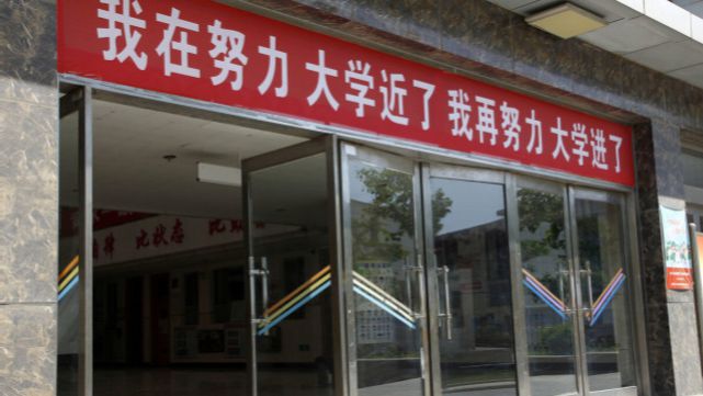 号外!八省联考成绩出炉,数学分有点意外,看你总分全省排多少名 号外!八省联考成绩出炉,数学分有点意外,看你总分全省排多少名