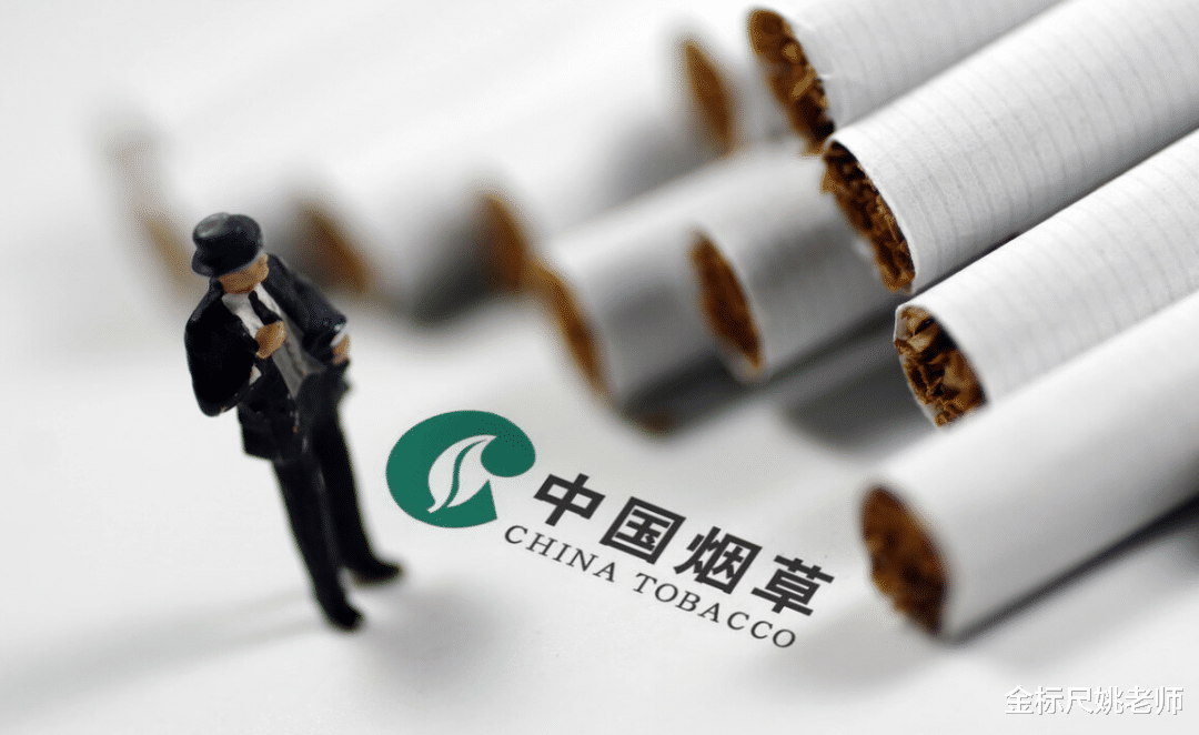 中国烟草上半年招人,4类专业最吃香,家里没关系也能考 中国烟草上半年招人,4类专业最吃香,家里没关系也能考