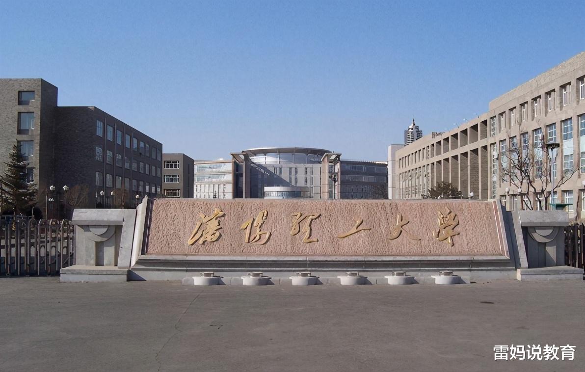 录取分数不高的二本院校,考上有机会拿到铁饭碗,学生可以参考 录取分数不高的二本院校,考上有机会拿到铁饭碗,学生可以参考