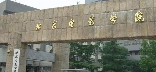 中国最难考上的十所大学是哪些？