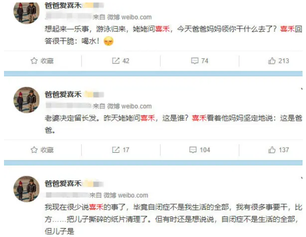 为什么自闭症孩子必须得家庭干预？自闭症之父给出答案！