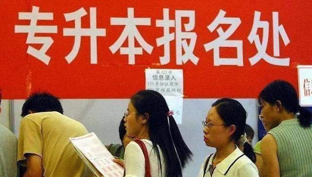 同是上专科，本科院校专科VS专科院校专科，区别很大，就业更明显