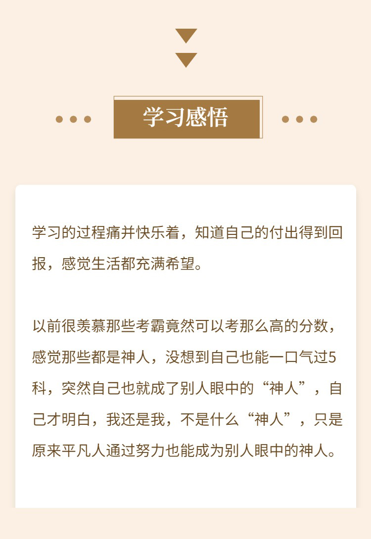 36-45岁考生备考CPA需要多久?学霸经验分享 36-45岁考生备考CPA需要多久?学霸经验分享