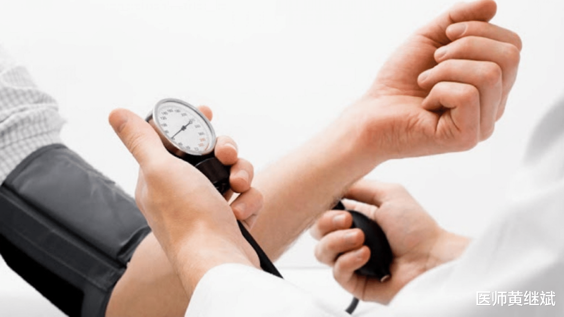 高血压低血压何时测？测出准确血压，找准血压高峰值