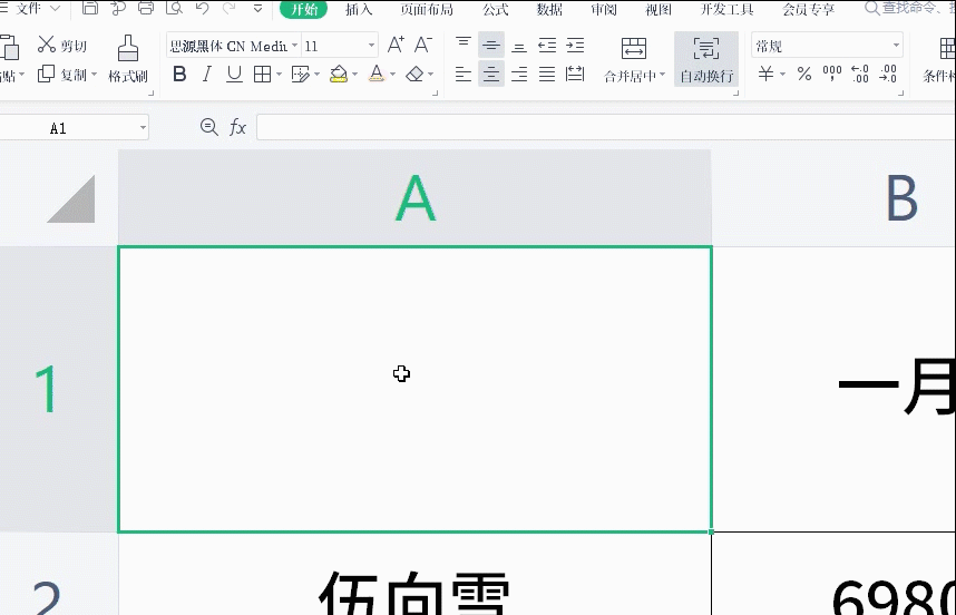 gif 操作 如何把内容分到两边才是一直困扰小伙伴的事情.