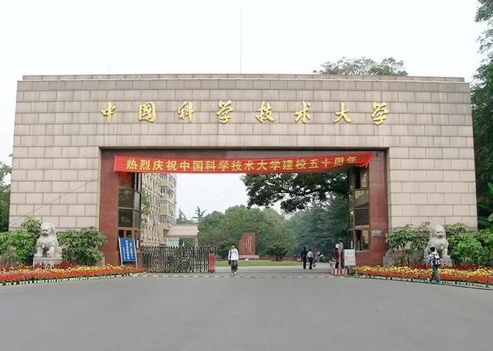 2021中国理工类大学排名出炉，哈工大跻身前3，榜首实至名归