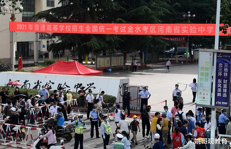 河南有哪些重点高中?看2021年高考成绩排名! 河南有哪些重点高中?看2021年高考成绩排名!