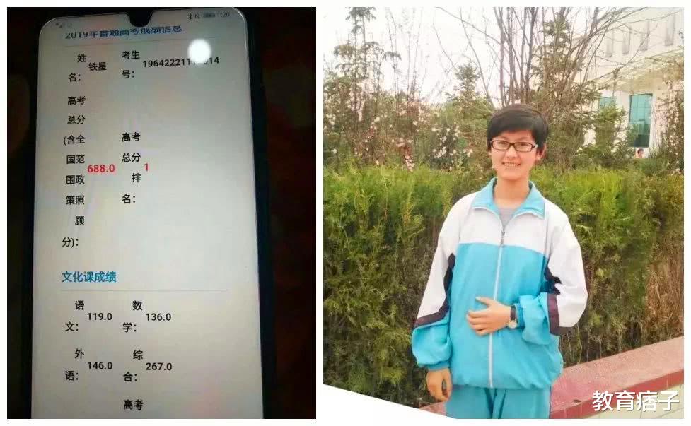 宁夏女状元688分考上北大,农村父母流下心酸眼泪,她的经历值得学习! 宁夏女状元688分考上北大,农村父母流下心酸眼泪,她的经历值得学习!