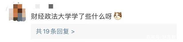 名校博士被骗10万，网友又吵翻了，这几点值得深思！