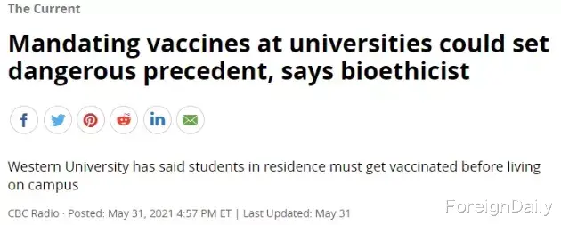 大学强制学生打疫苗!教授:涉及伦理问题,这是一种歧视! 大学强制学生打疫苗!教授:涉及伦理问题,这是一种歧视!