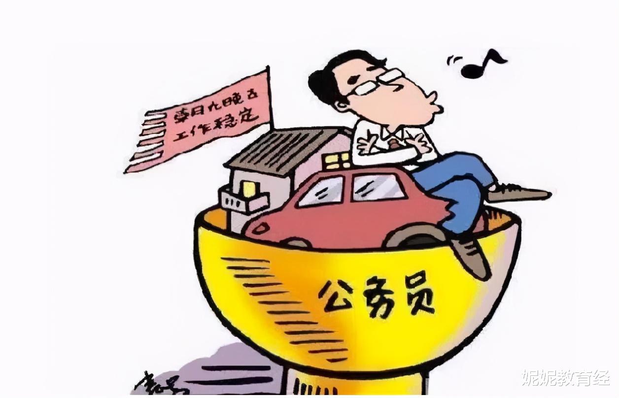 参公人员和公务员有什么区别？虽然待遇差不多，但实际差距却不小