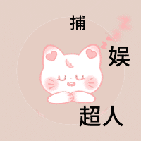 佳哥说娱