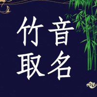M索尔UvU