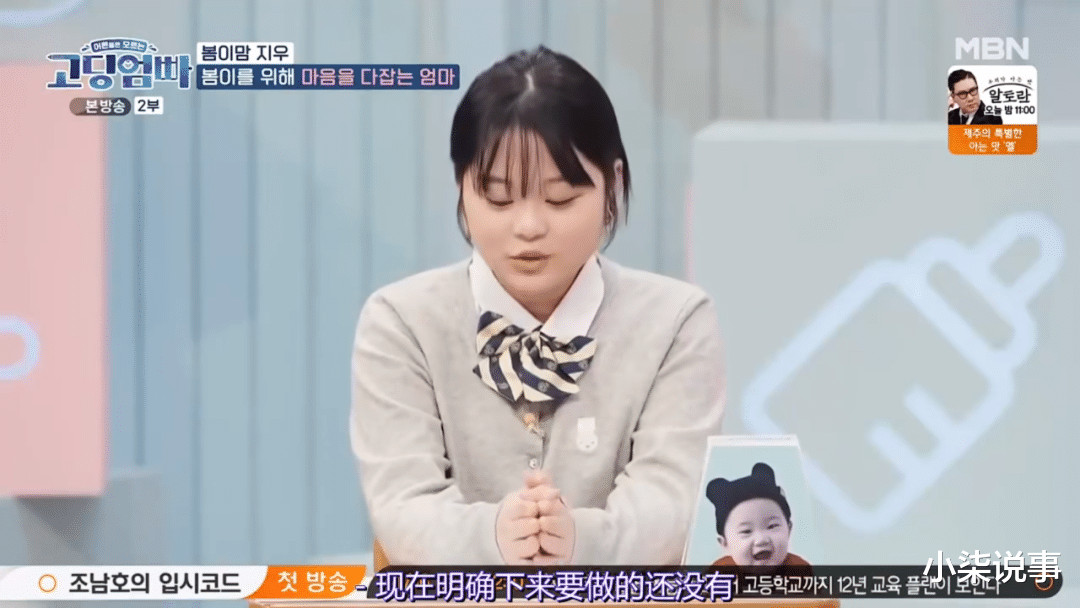 现在的女高中怎么了!十四岁怀孕力争做全网最小的孕妇,是什么原因让她们变成这样?