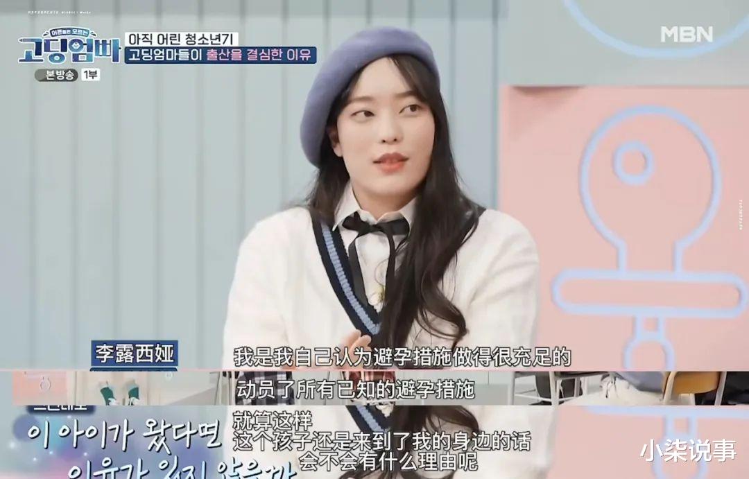 现在的女高中怎么了!十四岁怀孕力争做全网最小的孕妇,是什么原因让她们变成这样?