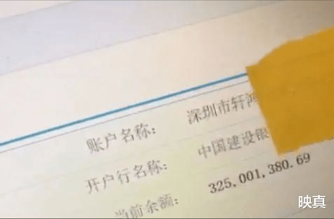 一个初中生, 在深圳疯狂的敛财57亿!