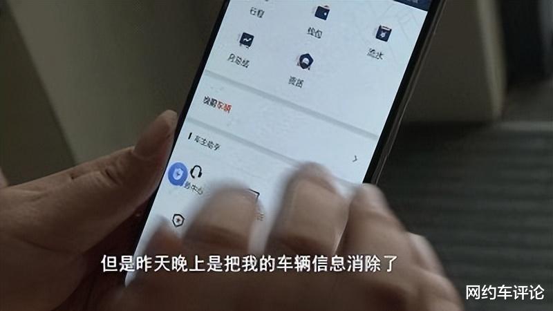 汽车|滴滴终于做了件大好事儿：全面涨价，司机苦尽甘来！