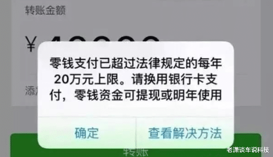 支付宝|工资到账就“转移”，把工资放到微信、支付宝，会有啥后果？