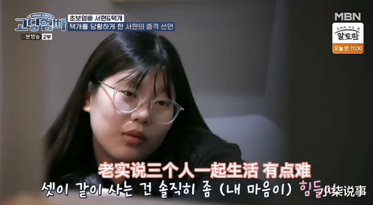 现在的女高中怎么了!十四岁怀孕力争做全网最小的孕妇,是什么原因让她们变成这样?