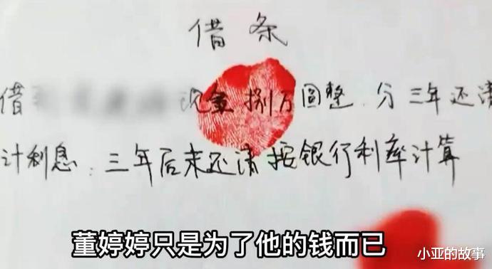 44岁男人爱上32岁陪酒女,净身出户后被对方抛弃:她技术确实无敌