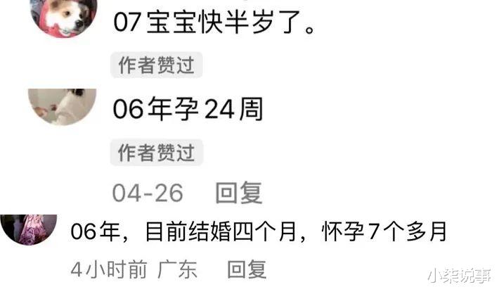 现在的女高中怎么了!十四岁怀孕力争做全网最小的孕妇,是什么原因让她们变成这样?