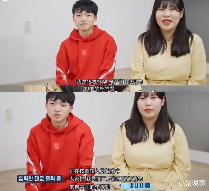 现在的女高中怎么了!十四岁怀孕力争做全网最小的孕妇,是什么原因让她们变成这样?