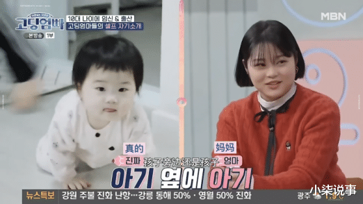 现在的女高中怎么了!十四岁怀孕力争做全网最小的孕妇,是什么原因让她们变成这样?