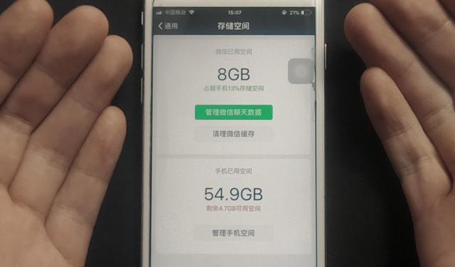 |用手机浏览不良网站,清除历史记录可行吗?过来人:删了也没有用
