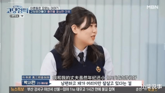 现在的女高中怎么了!十四岁怀孕力争做全网最小的孕妇,是什么原因让她们变成这样?