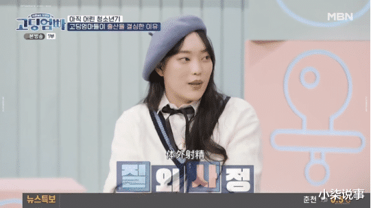 现在的女高中怎么了!十四岁怀孕力争做全网最小的孕妇,是什么原因让她们变成这样?