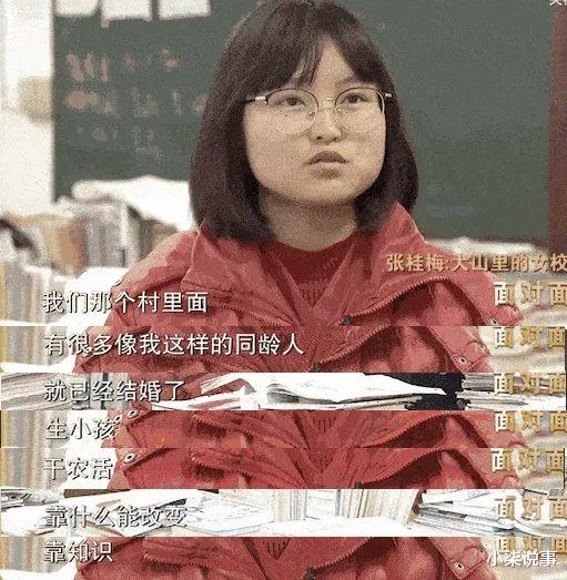 现在的女高中怎么了!十四岁怀孕力争做全网最小的孕妇,是什么原因让她们变成这样?