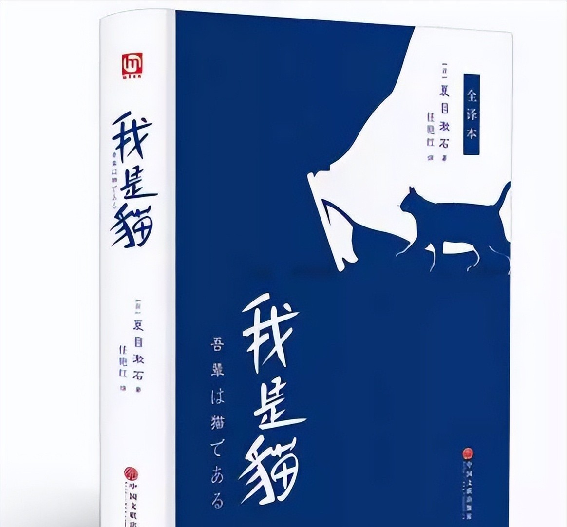 再现小学教材用日本家庭做封面,网友:画中的保姆是中国人